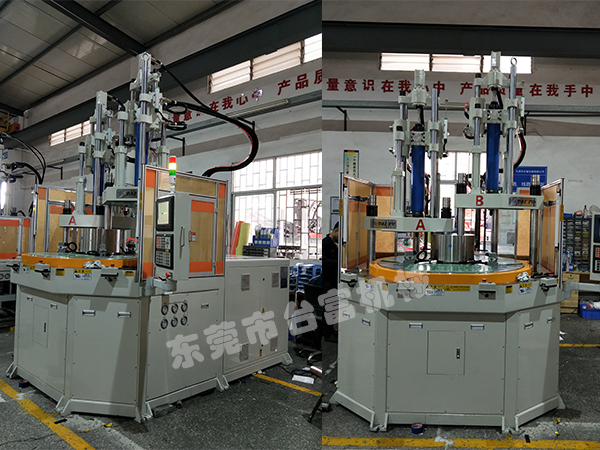 雙色機注塑機